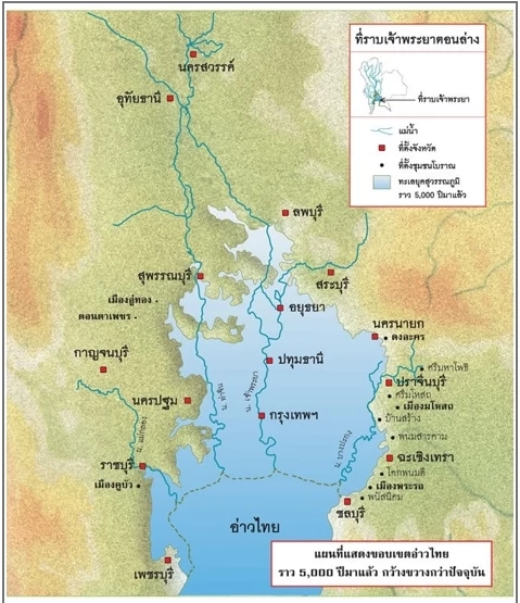 "ตามรอยอารยธรรมทวารวดี" รายงานประชาชน โดย ส.ว.พลเดช  ปิ่นประทีป