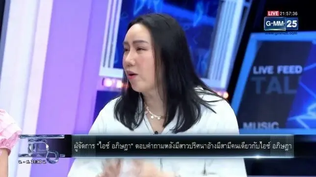 อึ้ง!! ผจก.ไอซ์ อภิษฎา เผยคำทำนาย “หมอลักษณ์” เคยทักเคยเตือนไว้ล่วงหน้า