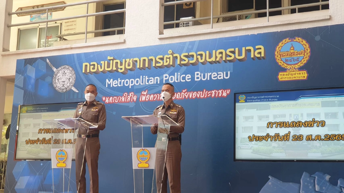 ตร. รอผลสอบข้อเท็จจริง "นายหญิง สันติบาล" ปมอายุเกินราชการ