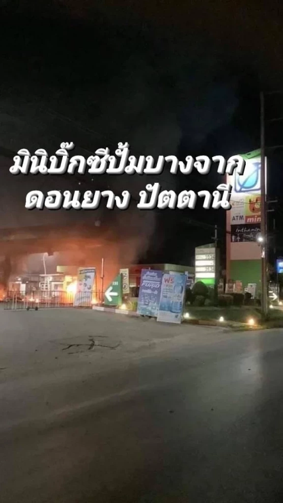 “ดร.ปณิธาน”  แนะคุมเข้มการประชุมเอเปค หลังคนร้ายลอบวางระเบิด 3 จว.ชายแดนใต้