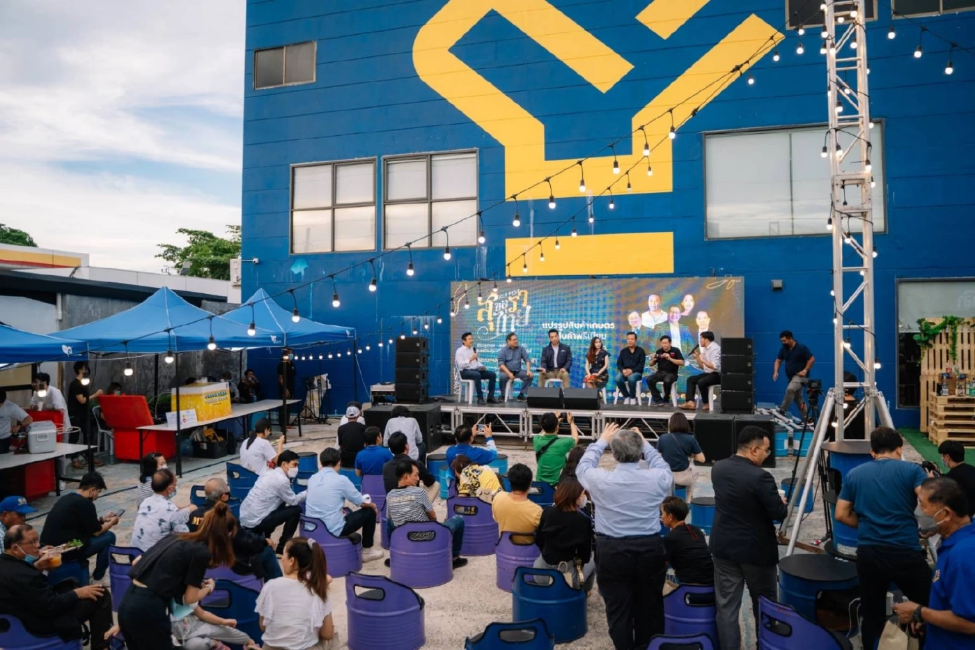 “พรรคกล้า” เดินหน้านโยบายแปรรูปสินค้าเกษตร จัดงาน “กล้าเฟส : สุขอุราไทย”