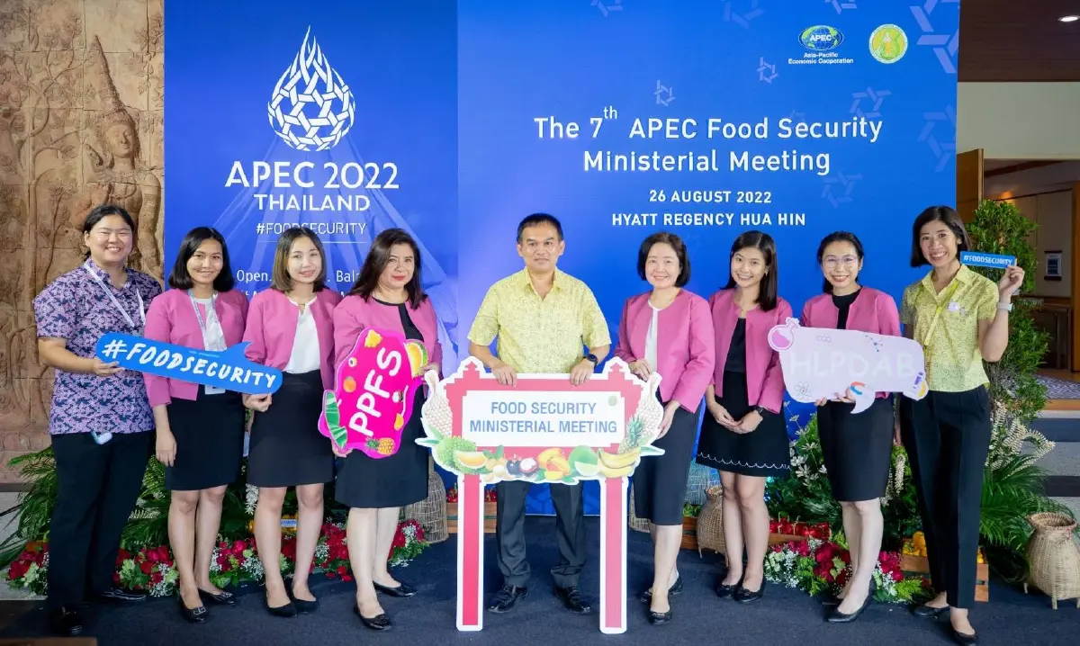 เอเปค ประชุมรัฐมนตรีความมั่นคงอาหาร  2022