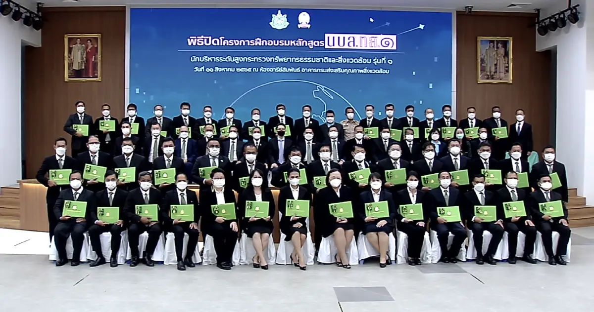 "วราวุธ"เน้นสร้างผู้บริหารระดับสูงสู่การทำงานอย่างมีคุณภาพ