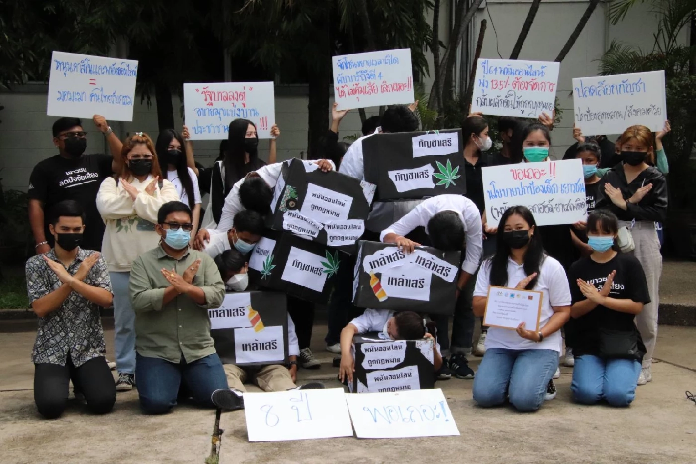 จี้"นายกฯ" แสดงจุดยืนหยุดเพิ่มปัจจัยเสี่ยงฉุด"เยาวชน"ลงหลุมอบายมุข