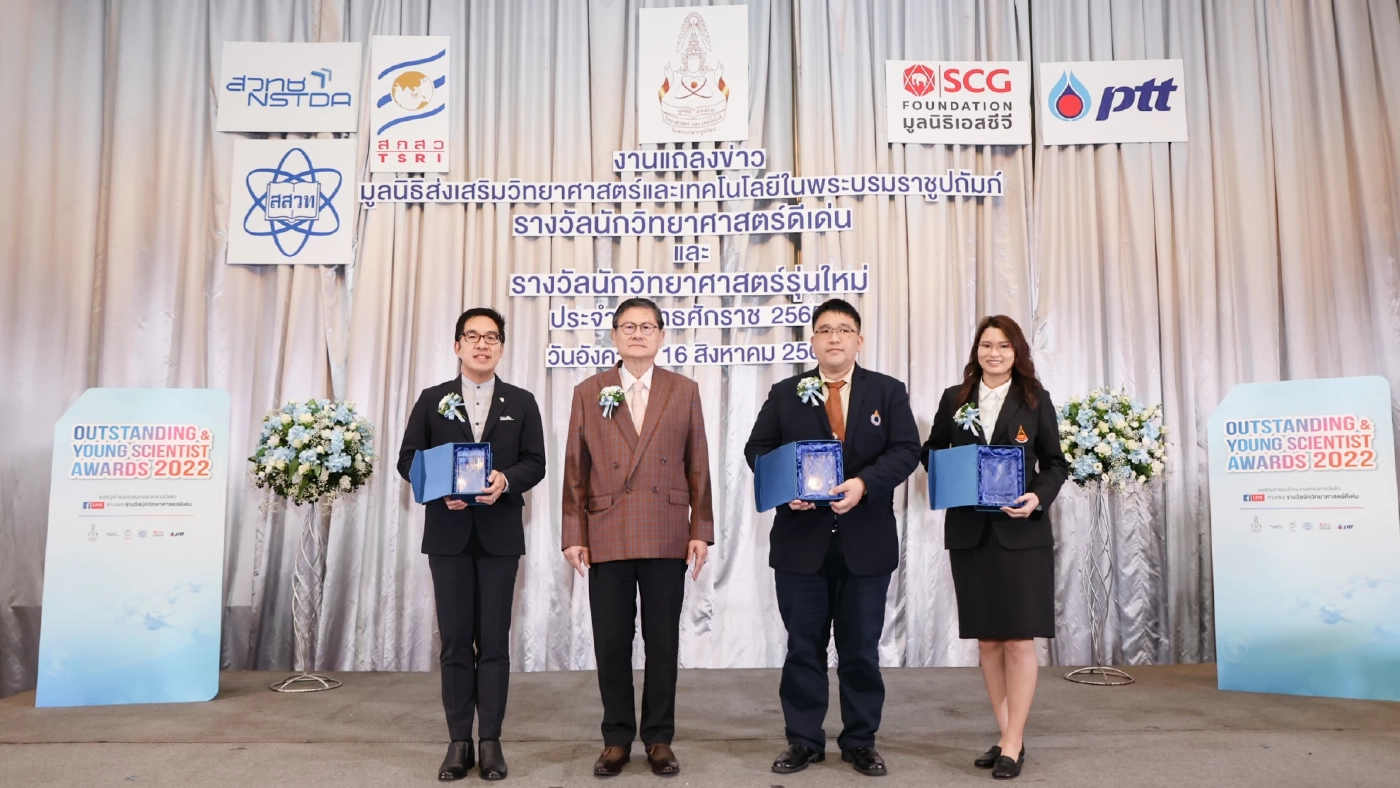 เอนก  เหล่าธรรมทัศน์  รมว.อว.ร่วมถ่ายภาพนักวิทยาศาสตร์ดีเด่นแห่งชาติ