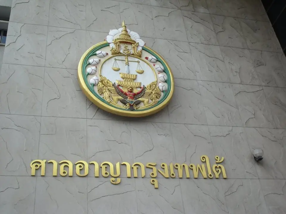 ศาลอุทธรณ์ให้ประกัน “ไบรท์ ชินวัตร” คดี 112 วางหลักทรัพย์ 1.5 เเสน
