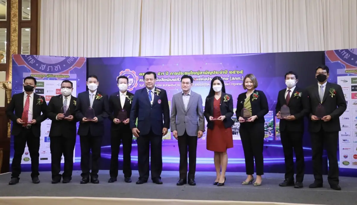 "จุรินทร์"ร่วมงานครบรอบ57ปีสมาคมนสพ.ภูมิภาค ชี้ปชป. ไม่แทรกแซงสื่อ