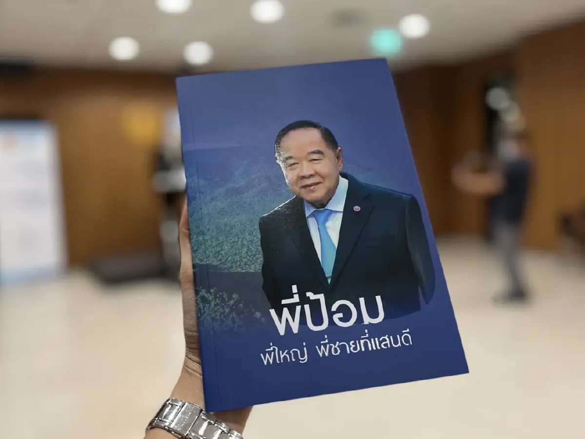 "ไพบูลย์"อวย"บิ๊กป้อม"เหมาะนั่งรักษาการนายกฯ-ชี้มากฝีมือและบารมี