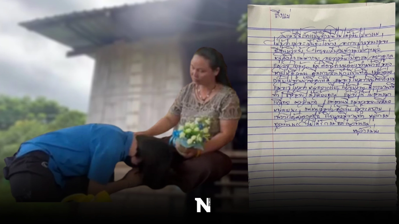 สุดซึ้งใจ! ครู-ทหาร สานฝันนักเรียนพาพบ “คุณแม่ป่วย” ในช่วงวันแม่แห่งชาติ