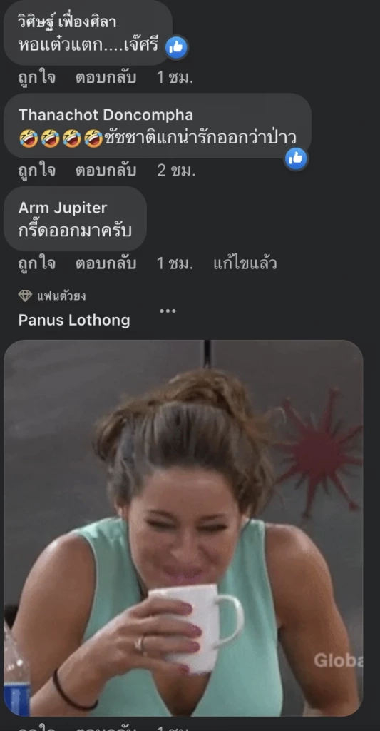 ศรีสุวรรณโพสต์เรียกทัวร์ ภาพ "ชัชชาติ" เดินแบบ ตั้งคำถามมันใช่หน้าที่เหรอ?