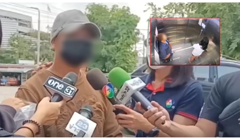 นายเฟียส ช่างคอนโดหื่นเข้ารับทราบข้อกล่าวหา