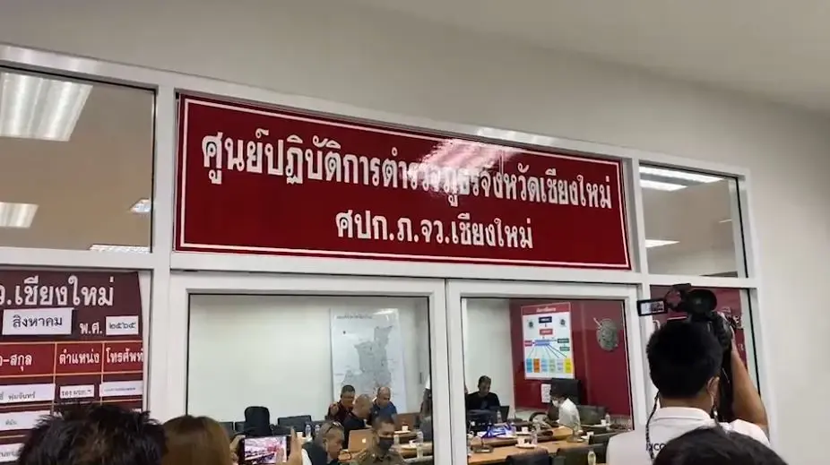 รวบปลัดอำเภอเมืองเชียงใหม่เรียกเงินออกใบอนุญาตขอมีอาวุธปืน