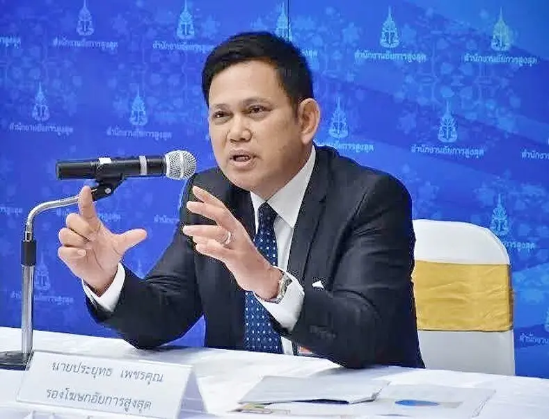 ประยุทฑ เพชรคุณ