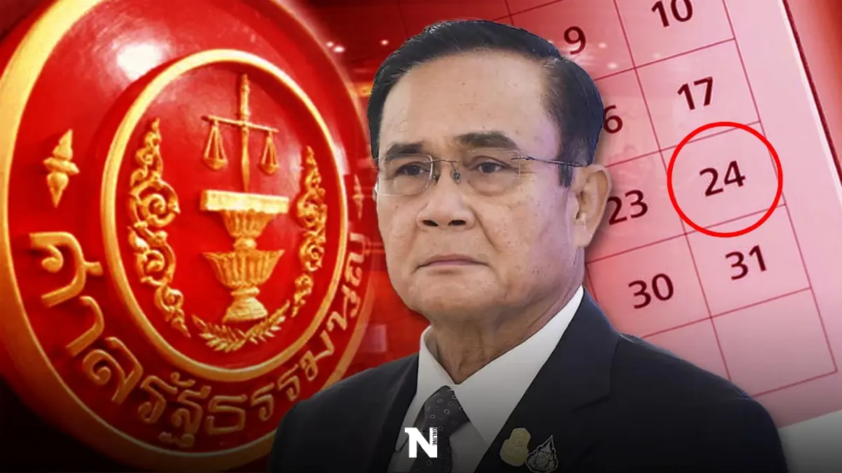 “วิษณุ” เชื่อ ศาลรธน.รับคำร้องปมวาระ 8 ปี คาดใช้เวลาวินิจฉัย 3-5 วัน