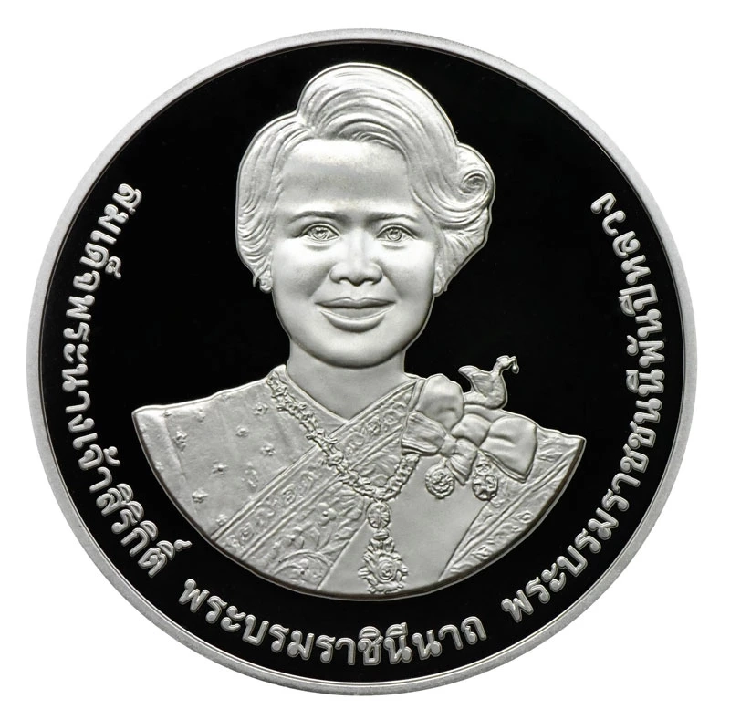 ธนารักษ์ เปิดจ่ายแลกเหรียญเฉลิมพระชนมพรรษา 90 พรรษา พระพันปีหลวงฯ