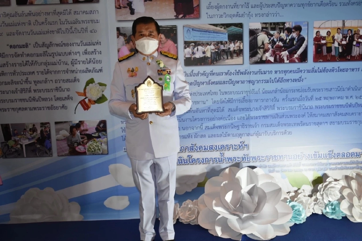 "นิพนธ์"รับพระราชทานโล่เกียรติคุณลูกกตัญญูกตเวทีอย่างสูงต่อแม่