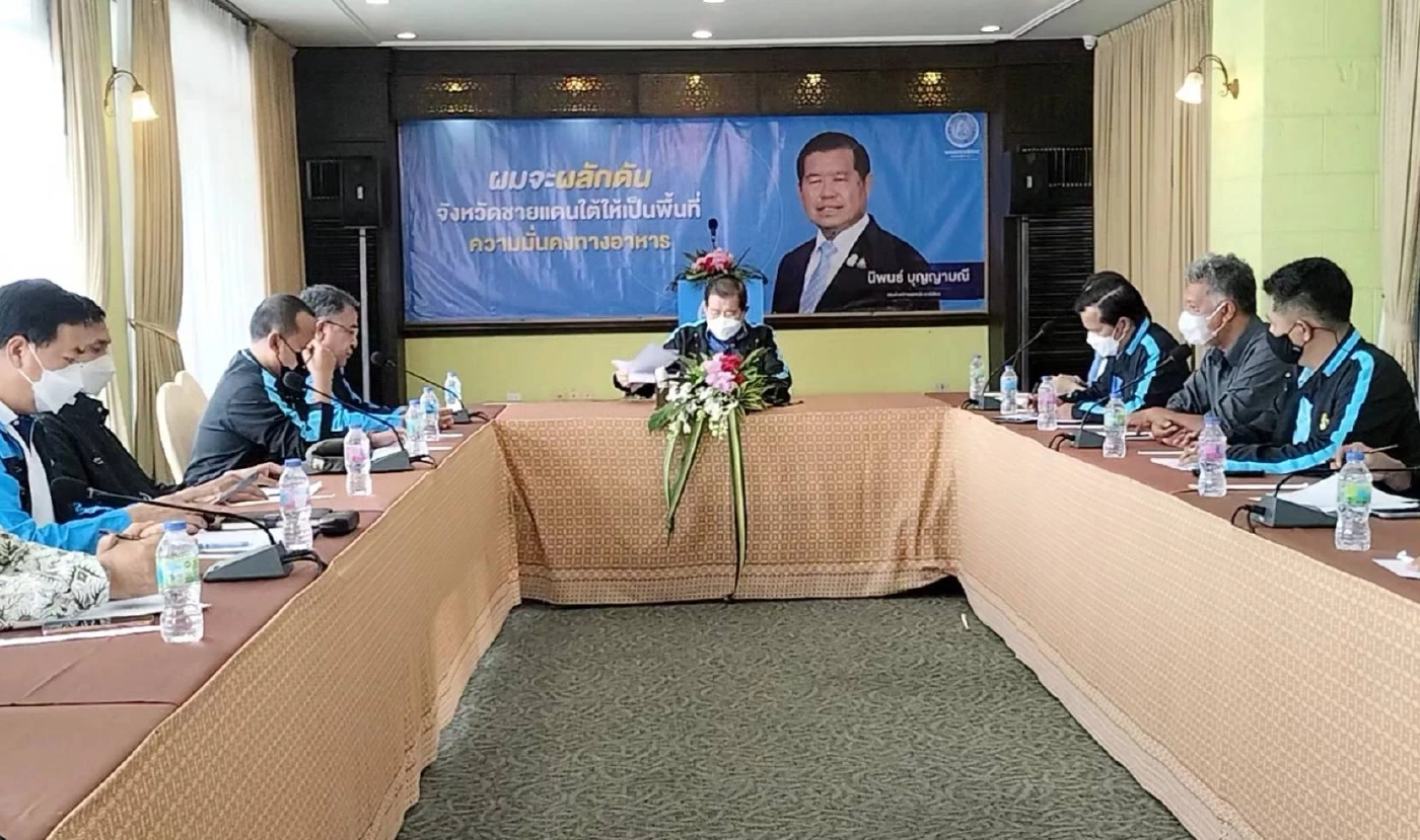 "นิพนธ์"ประกาศดันจังหวัดชายแดนใต้เป็นพื้นที่มั่นคงทางอาหาร