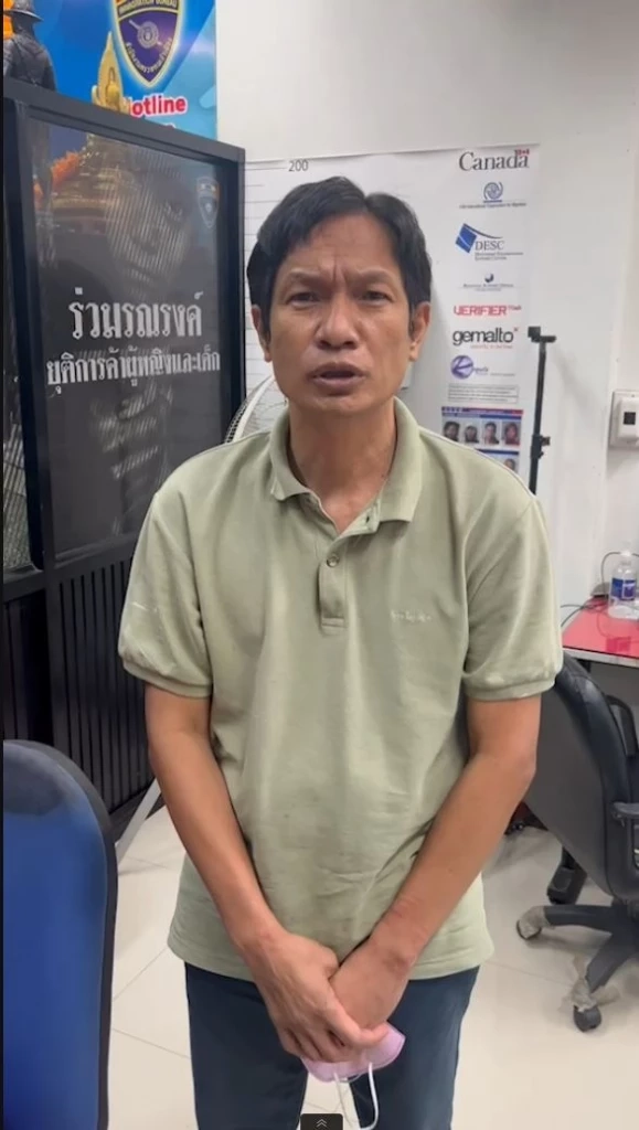 จับแล้ว หัวหน้าแก๊งปล้นบ้านปลัดสุพจน์ หนีกบดานลาว 11 ปี