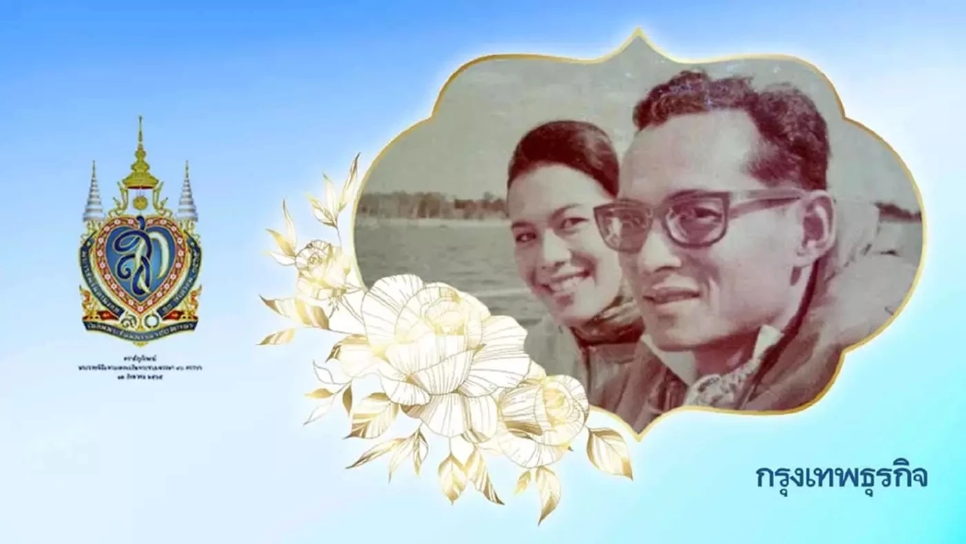 90 พรรษา “สมเด็จพระพันปีหลวง” แบบอย่างชีวิตคู่ ทรงเคียงข้างในหลวง รัชกาลที่ 9