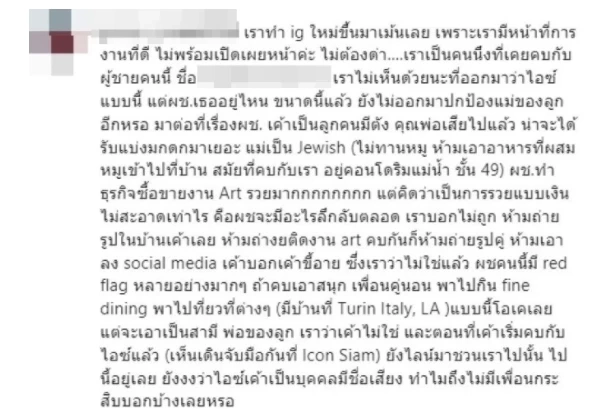 สรุปดราม่า “ไอซ์ อภิษฎา” เกิดอะไรขึ้น หลังสาวปริศนาแฉสามี ล่าสุดส่อคดีพลิก