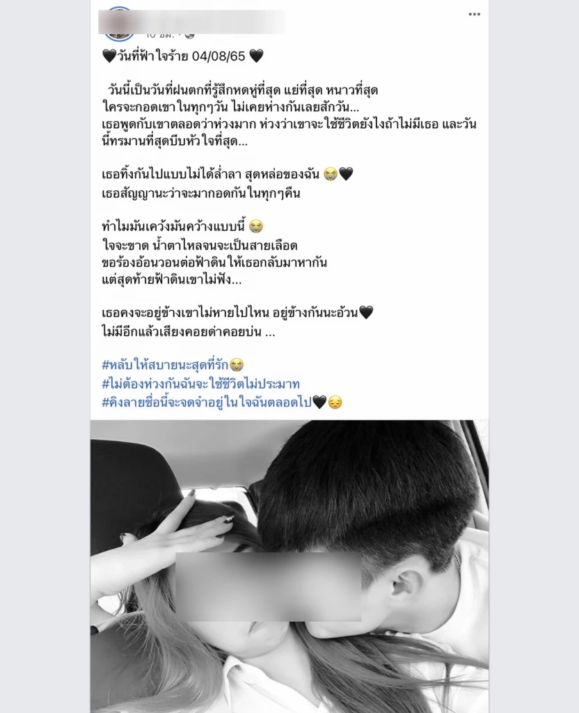 เผยภาพ"แก๊งหาดวัดใต้"โชว์อาวุธก่อนถล่มดับ 3 พบ"คิง ลาย"ก่อเหตุสะเทือนขวัญตั้งแต่อายุ 14 ปี
