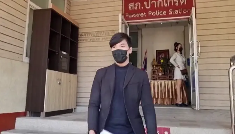 “ลูกชายดีเจดัง” ถูกแจ้งข้อหาบุกรุกในเวลากลางคืน รับทำร้ายอดีตภรรยาจริง