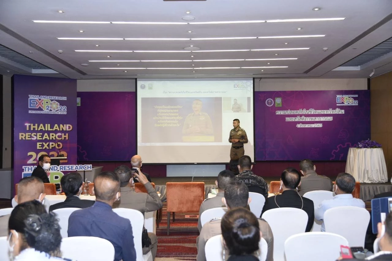 ประเดิม 15 โรงพัก “Smart Safety Zone 4.0" ยกระดับป้องกันอาชญากรรม