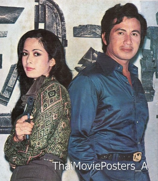 ย้อนภาพ “อรัญญา” อวยพรวันเกิด “สมบัติ เมทะนี” พระเอกคู่ขวัญวัยรุ่นยุค 70