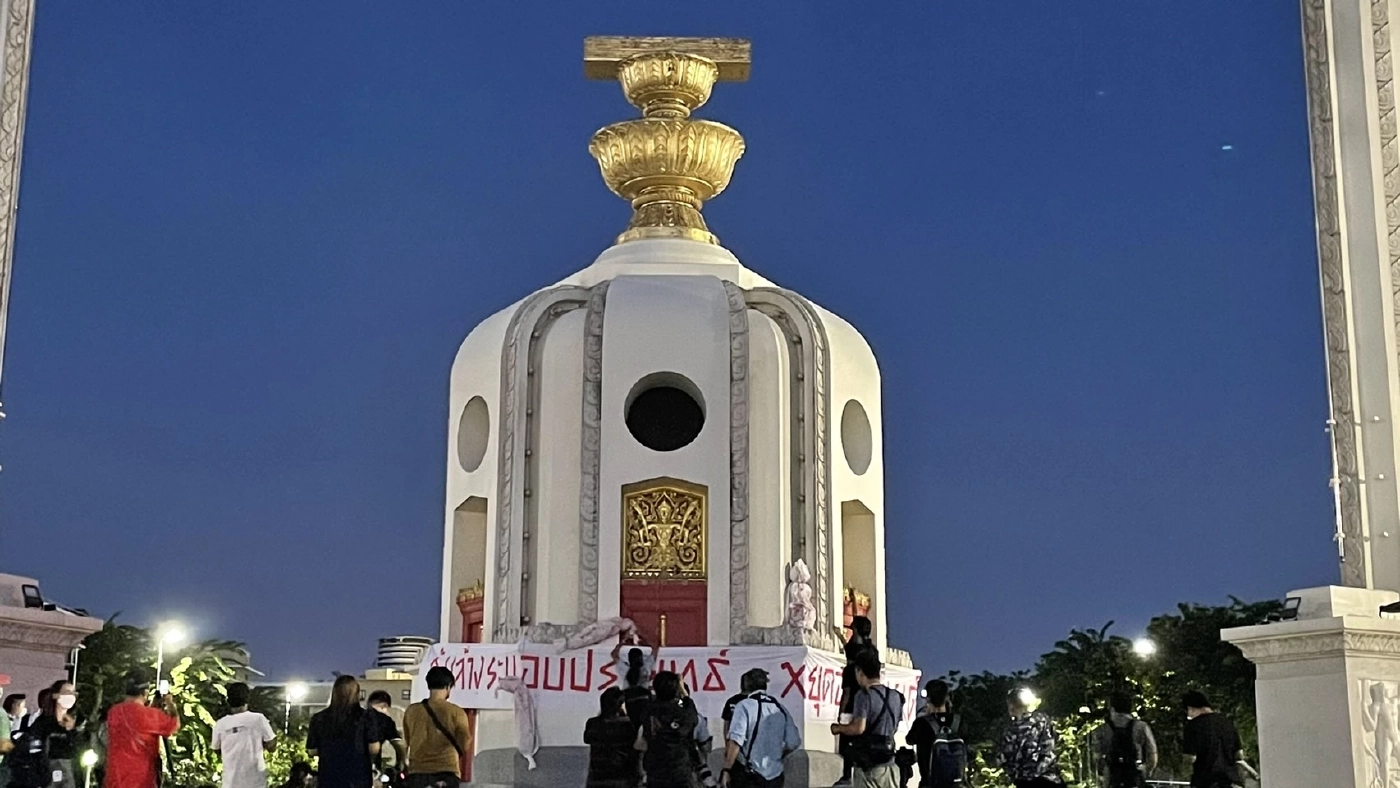 ศาลรธน.ชี้ชะตา"8 ปีนายก"วันนี้ (24 ส.ค.) จับตาม็อบกระจายทั่วกรุง 4 จุด