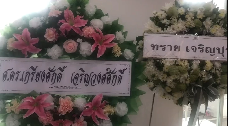 เปิดใจ “อั๋น” ลูกชาย “สมบัติ” รับยังทำใจไม่ได้ พ่อไม่ได้สั่งเสียอะไร