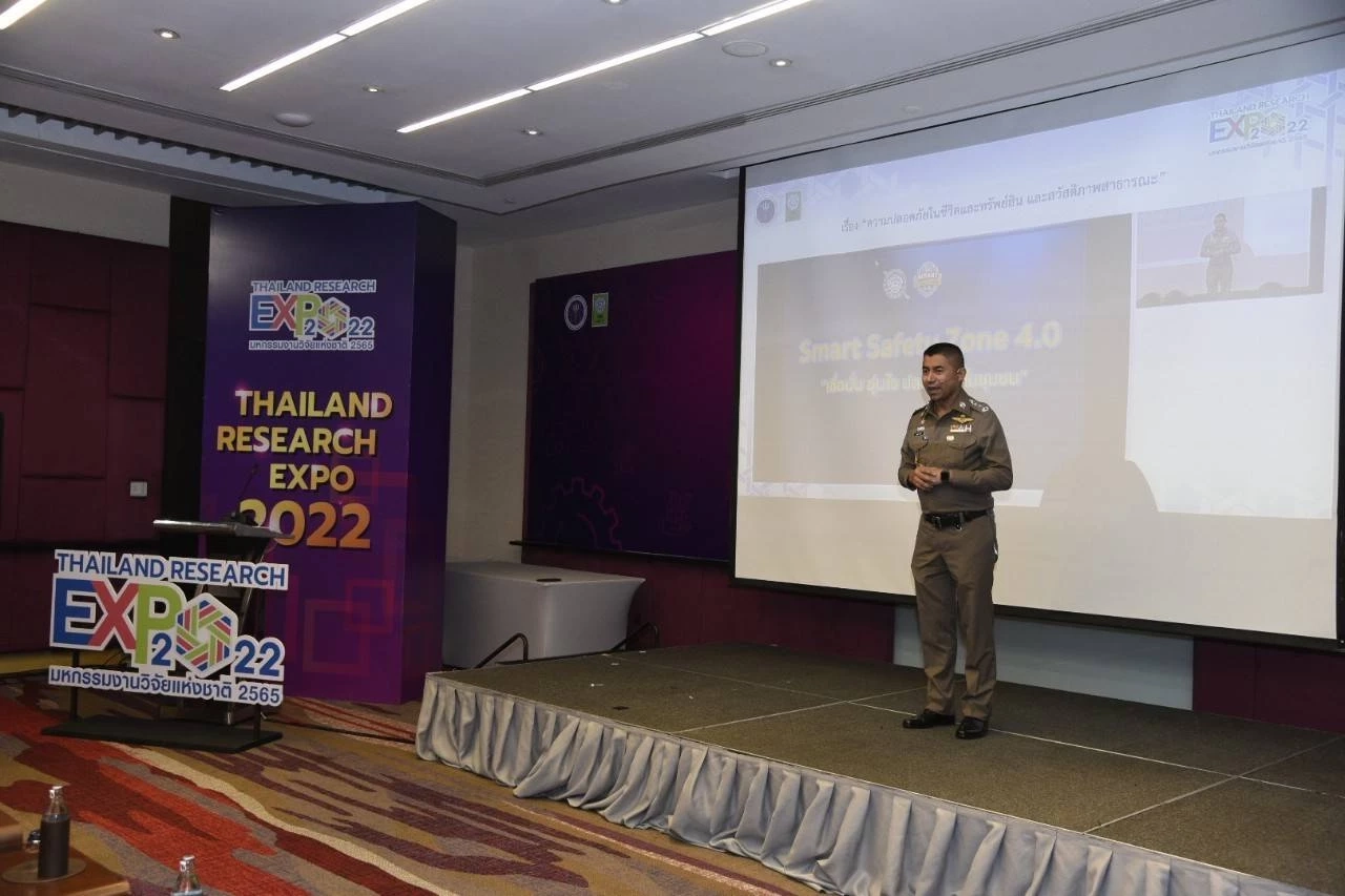 ประเดิม 15 โรงพัก “Smart Safety Zone 4.0" ยกระดับป้องกันอาชญากรรม