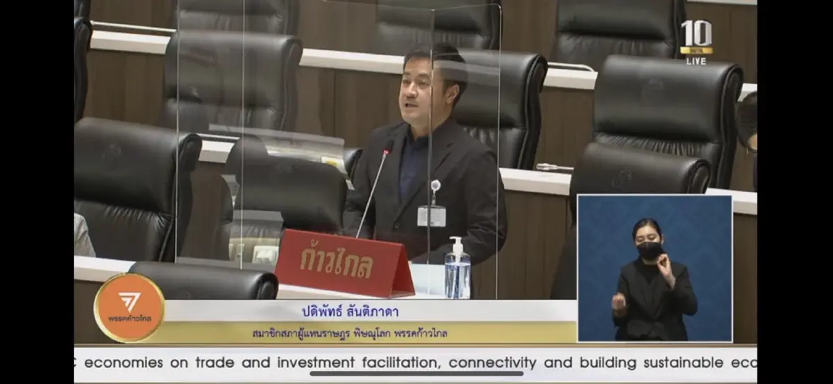 "เพื่อไทย-ก้าวไกล"พร้อมใจแต่งดำเข้าสภาฯไว้อาลัย"บิ๊กตู่"ปมนายก8 ปี