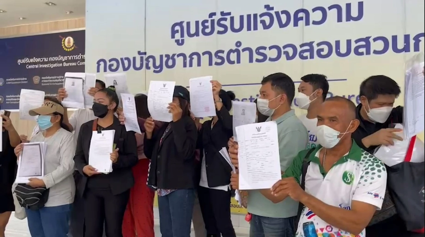 เหยื่อร่วมทุนเปิดแอพฯฝากขาย ร้องปอศ. สูญเงินกว่า 1,000 ล้าน