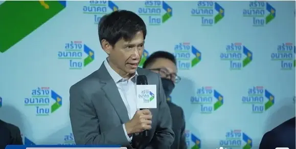 "นายสันติ กีระนันทน์" รองหัวหน้าพรรคสร้างอนาคตไทย 