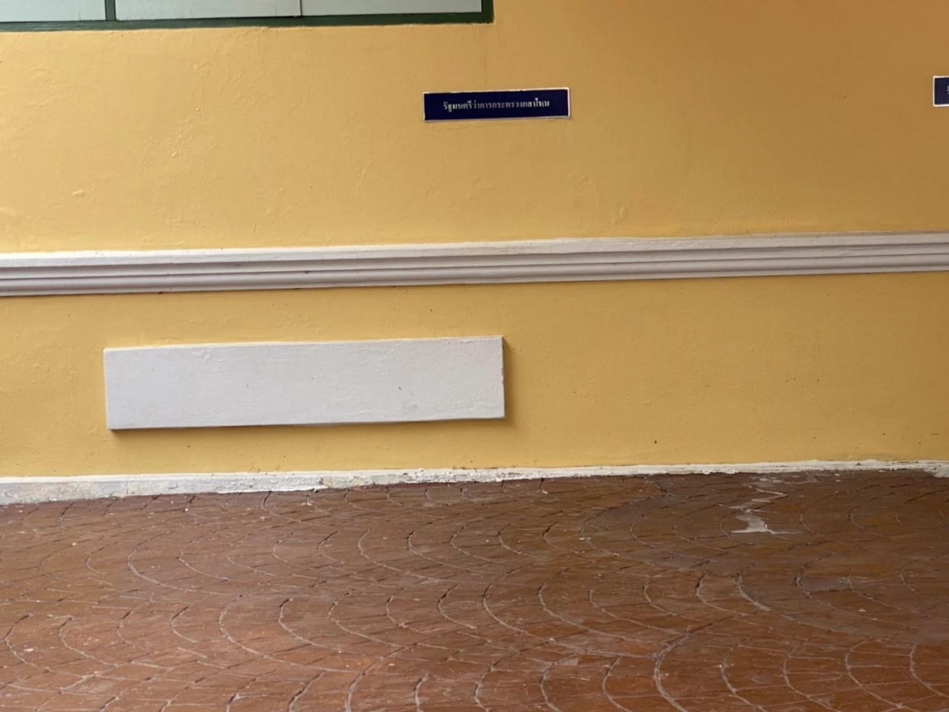 “บิ๊กตู่”สับขาหลอกสื่อไม่เข้ากลาโหม แจ้งประชุมคอนเฟอร์เรนซ์แทน