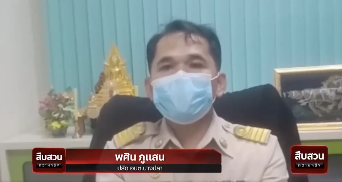 สืบสวนความจริง : บทเรียนคดีรถหลวง โทษจำคุกรอลงอาญา