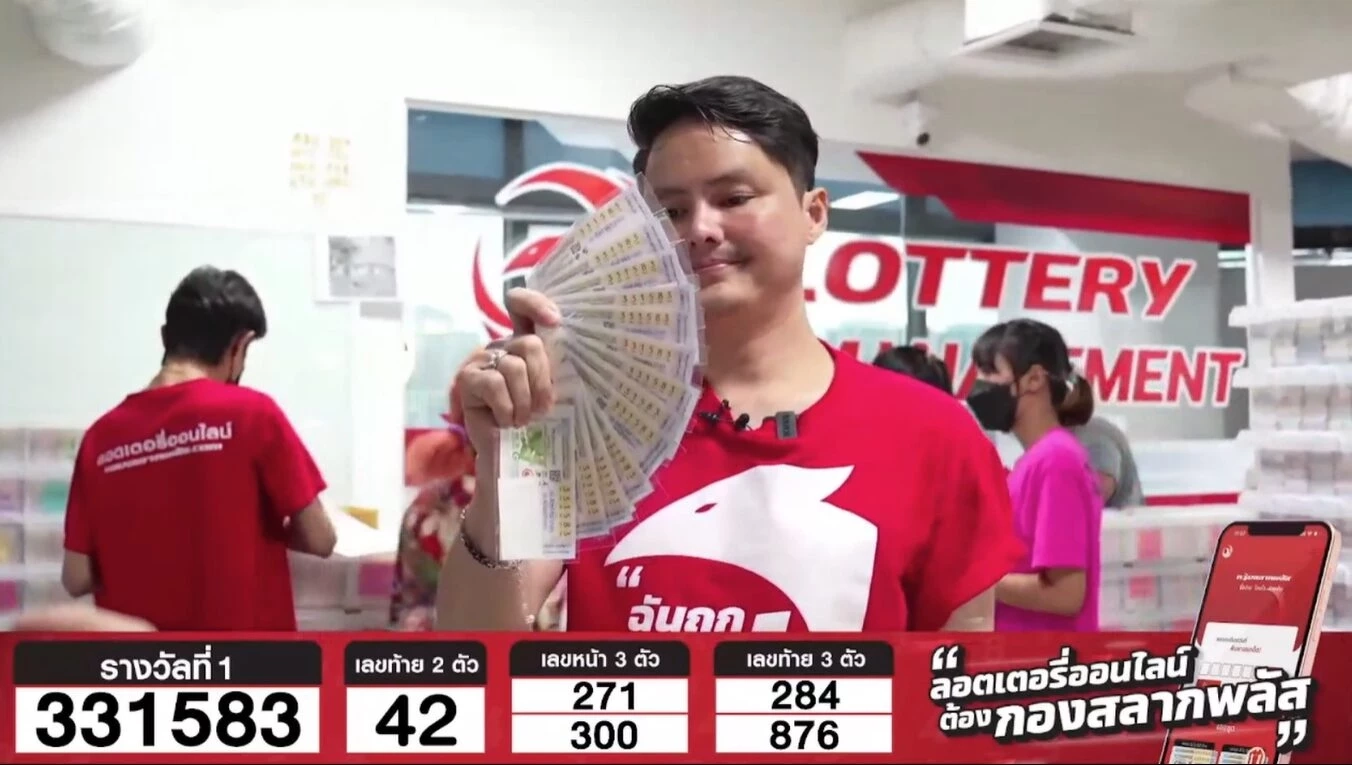 สุดเฮง!! หนุ่มชลบุรีถูกหวย 66 ล้าน สูงสุดเป็นประวัติการณ์กองสลากพลัส
