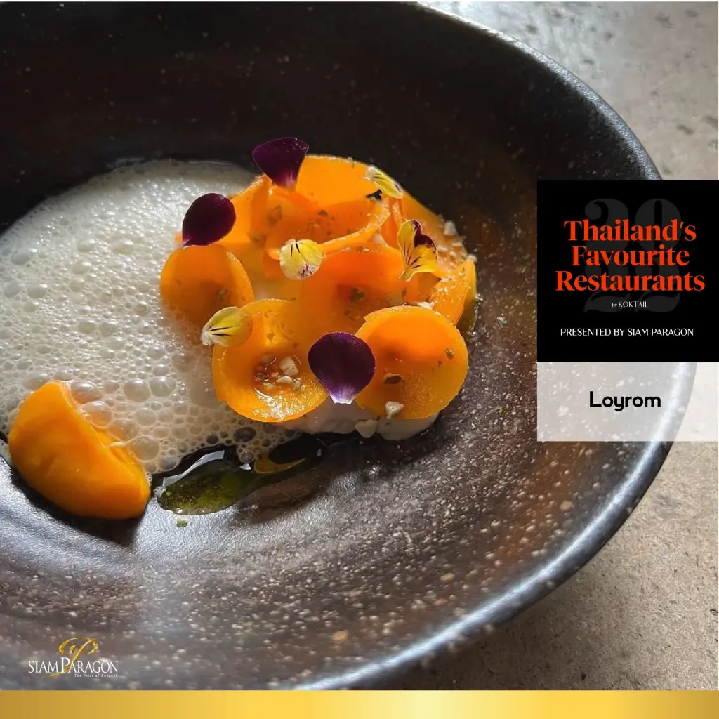 นิตยสาร Koktail นำเสนอเทศกาลอาหารแห่งปี  Thailand’s Favourite Restaurants by Koktail Presented by Siam Paragon ครั้งแรกกับการรวม 30 สุดยอดร้านอาหารระดับแนวหน้าของไทย