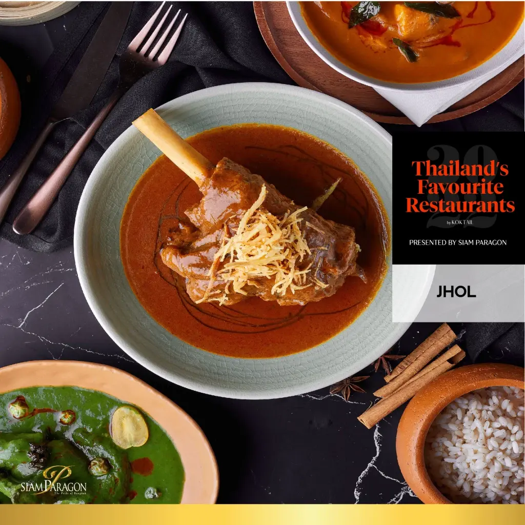 นิตยสาร Koktail นำเสนอเทศกาลอาหารแห่งปี  Thailand’s Favourite Restaurants by Koktail Presented by Siam Paragon ครั้งแรกกับการรวม 30 สุดยอดร้านอาหารระดับแนวหน้าของไทย