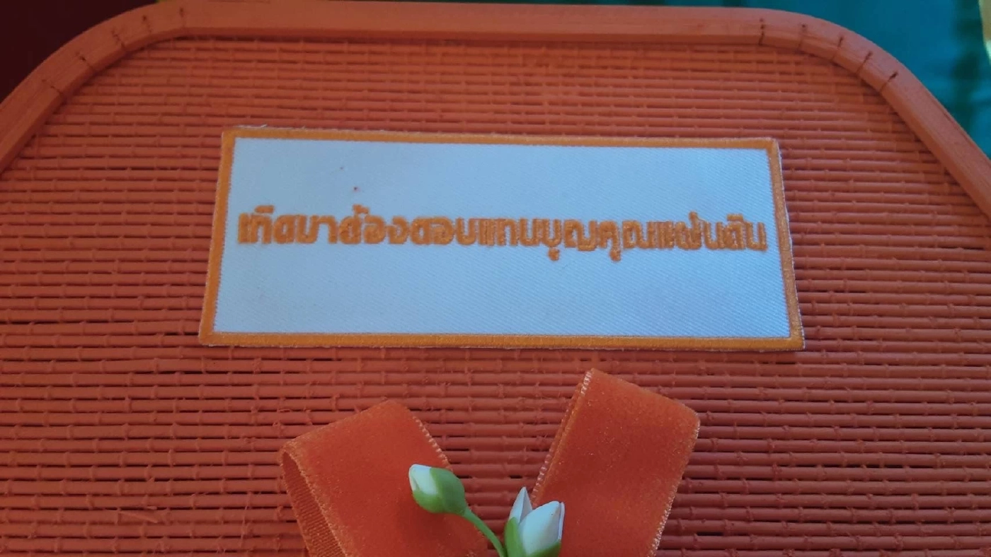 "พาป๋ากลับบ้าน" บุคคลสำคัญร่วมพิธีเชิญอัฐิ "พล.อ.เปรม" กลับถิ่นสงขลา