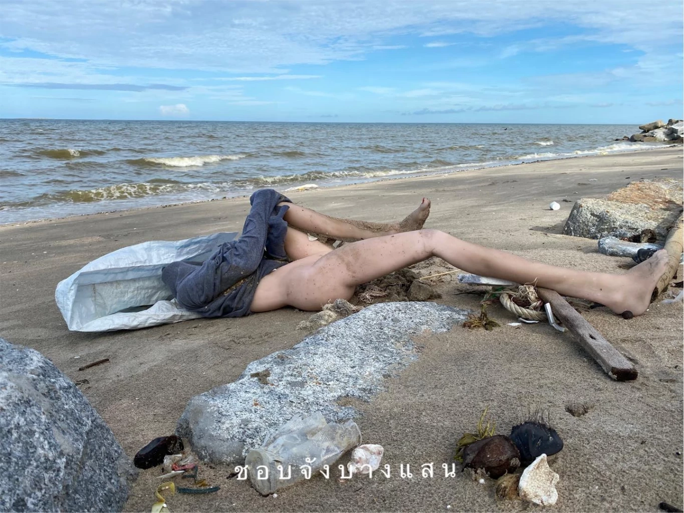 นักท่องเที่ยวร้องกรี๊ด ขยะลอยเกยหาดบางแสน ดูเหมือนศพคนนอนตาย ที่แท้คือ..?