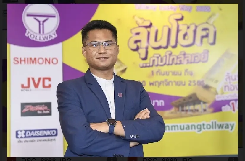 กลับมาอีกครั้ง กับโครงการ "Tollway Lucky Way ใบเสร็จให้โชค 2022"