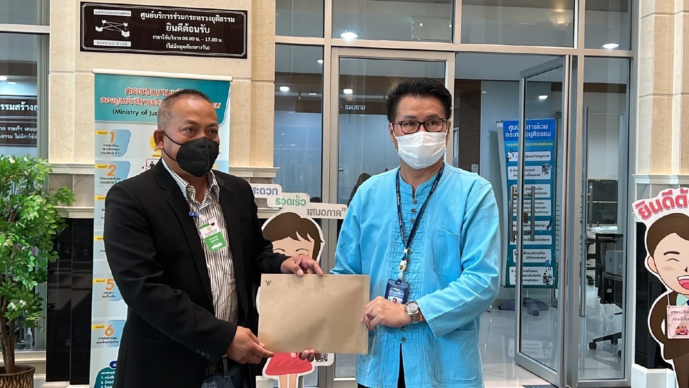 เสี่ยหมู ร้องไม่เลิก เตรียมบุกทำเนียบร้อง "บิ๊กตู่" ช่วยคดีติดคุกฟรี 8 เดือน