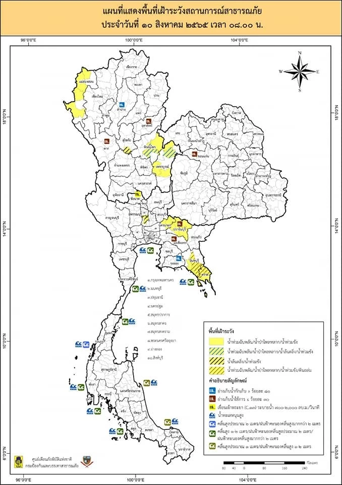 ปภ.เผย พายุโซนร้อน"มู่หลาน" จ่อเคลื่อนขึ้นฝั่งเวียดนามตอนบน พรุ่งนี้