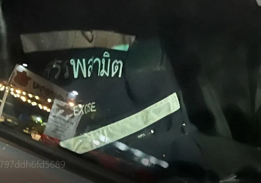 ฉาว “จนท.สรรพสามิต” นำรถหลวงเที่ยวกลางคืน เมากร่างชนท้ายรถชาวบ้าน