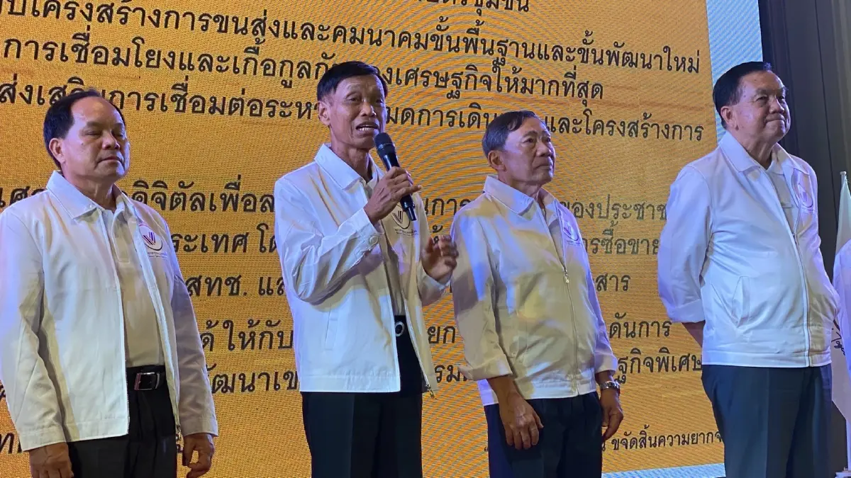 "บิ๊กน้อย" ได้รับเสียงเอกฉันท์นั่ง หน.พรรครวมแผ่นดิน