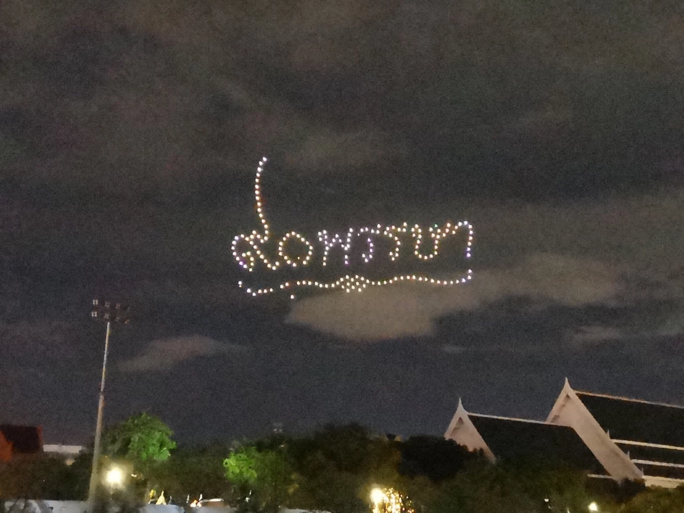 นายกรัฐมนตรี และภริยาเป็นประธานในพิธีจุดเทียนถวายพระพรชัยมงคล วันแม่แห่งชาติ