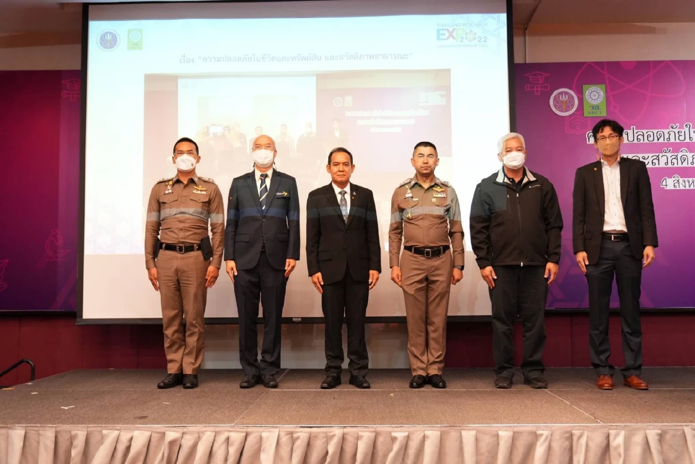 ประเดิม 15 โรงพัก “Smart Safety Zone 4.0" ยกระดับป้องกันอาชญากรรม