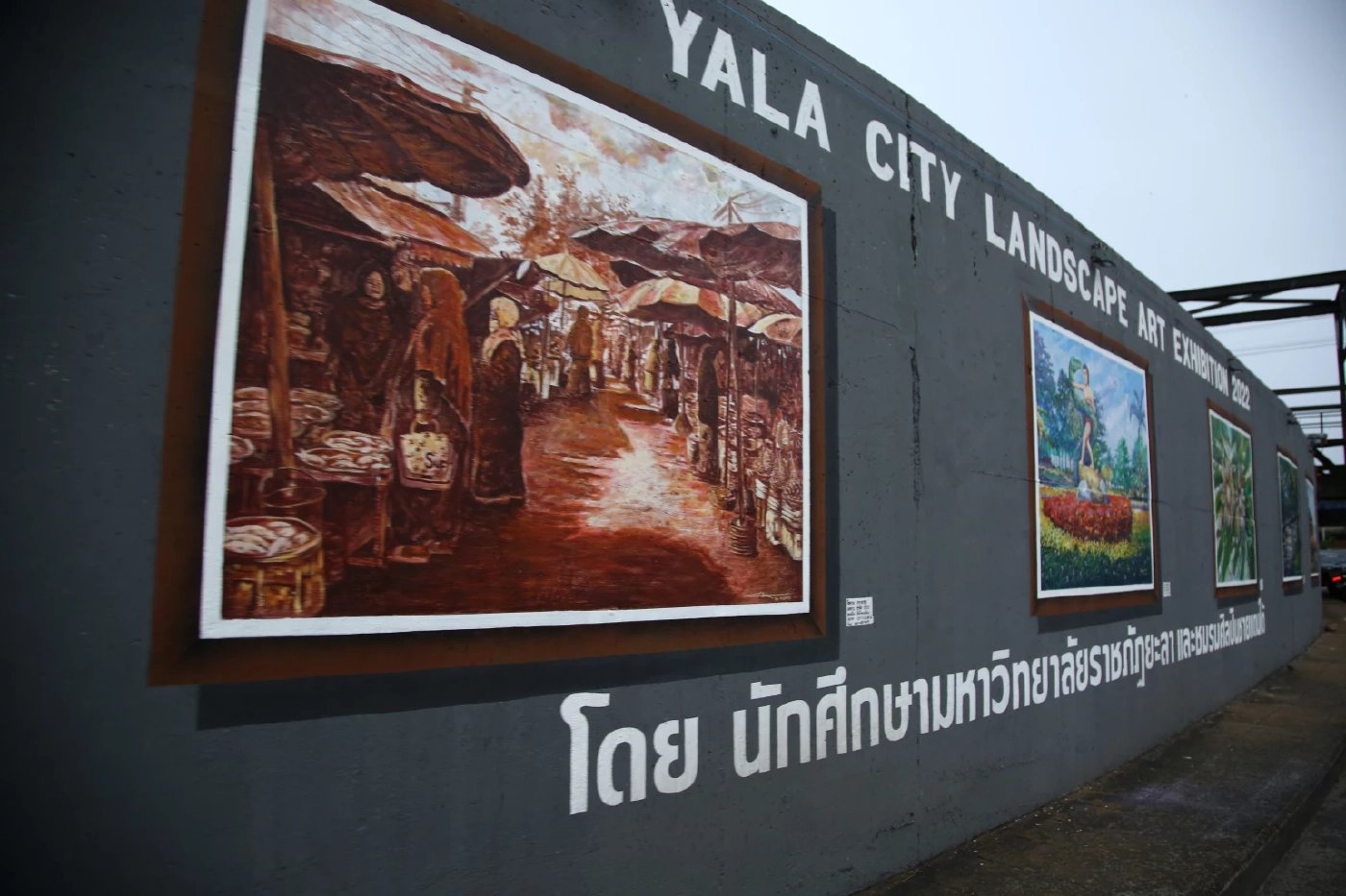 ท่องเที่ยว “เทศบาลนครยะลา”  ไปกับทุกความ...สุด!! ในดินแดนพหุวัฒนธรรม