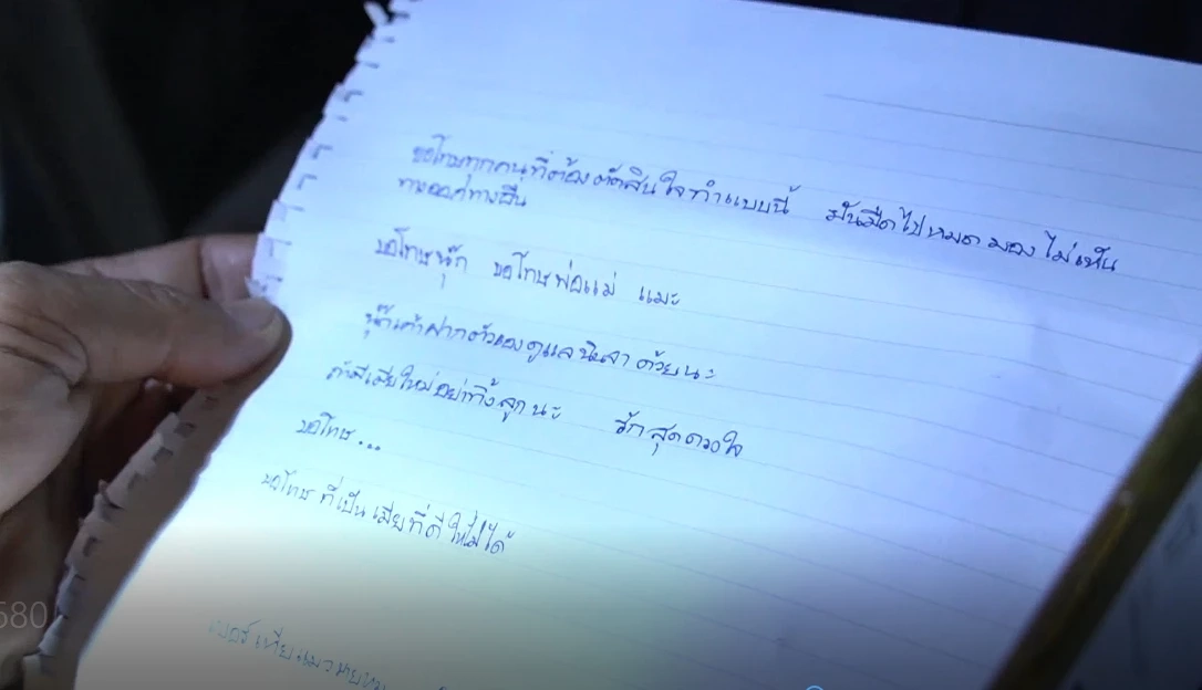 เศรษฐกิจทำพิษ  “ชาวจันทบุรี” เครียดวันเดียวจบชีวิตลาโลก 2 รายซ้อน